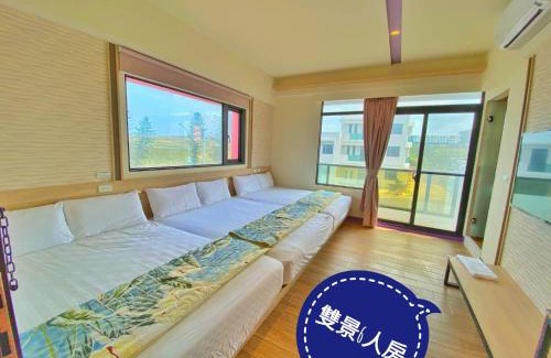 Magong House | 海漣天海岸民宿 & 水連天海景電梯民宿 Sea Sky Coast Homestay & Shui-lian-tian Homestay
