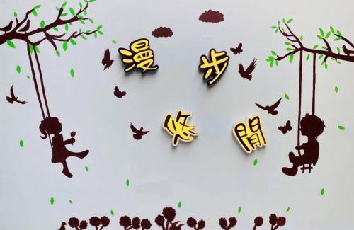 Magong House | 漫步悠閒民宿