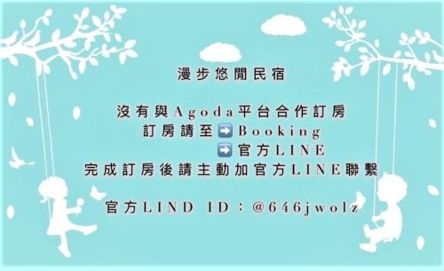 Magong House | 漫步悠閒民宿