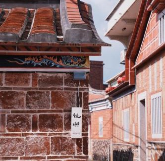 Jinhu House | 牧嶼 Nomads' Isle