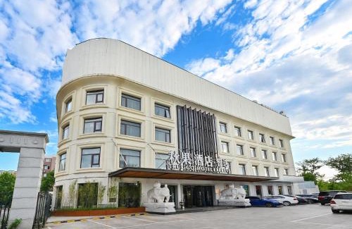 Haidian Hotel | 秋果智选酒店 北京上地农业大学店