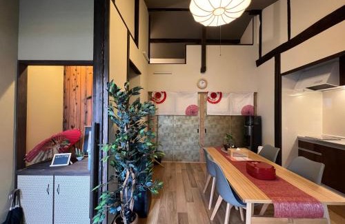 Minami Ski Chalet | 至の宿-京都南 Traditional Machiya Guesthouse