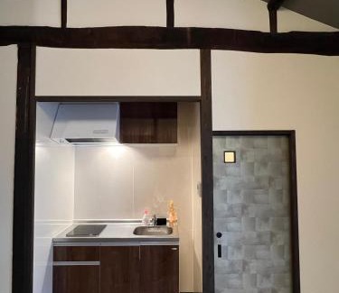 Minami Ski Chalet | 至の宿-京都南 Traditional Machiya Guesthouse