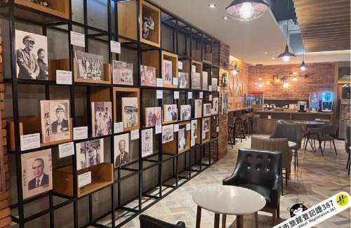 Zuoying District Hotel | 花鄉商旅 左營店 Hua Xiang Hotel-Zuoying