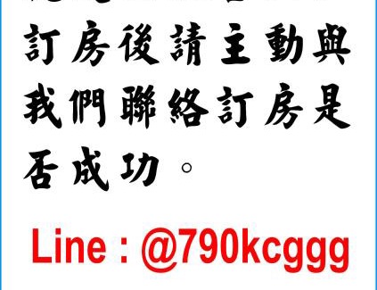 West Central District Hotel | 苒南民宿