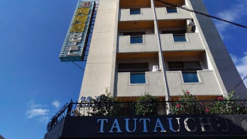 Hualien City Centre Hotel | 陶陶居商旅 Tautauchu Hotel