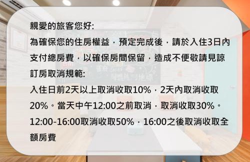 West Central District House | 雀府Chief Homestay#本國旅客須先匯款