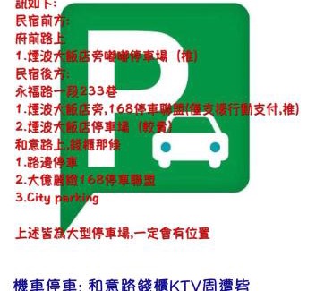 West Central District House | 雀府Chief Homestay#本國旅客須先匯款