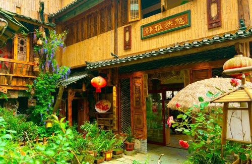 Longsheng Various Nationalities Autonomous County House | 龙脊梯田一棵树友缘阁民宿
