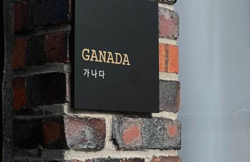 Suyeong-Gu House | 가나다스테이 GaNaDaStay