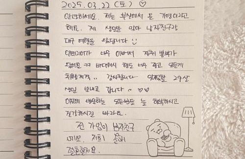 Daehyeon-dong House | 로맨틱 프라이빗 테라스, 무료주차, 2룸