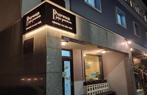 Seongsan House | 푸른제주 펜션