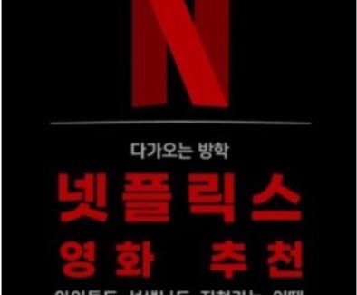 Chunghung Hotel | 프라이빗공간