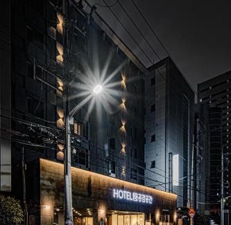 Jungang-dong Hotel | 호텔 공감공간 부산역점
