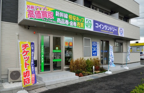 Hashima Apartment | 35 min to Kyoto 1 LDK 3 min walk from JR Gifuhashima station 301