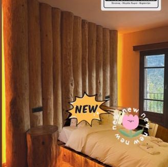 Megalo Chorio House | 4 MOUNTAIN HILLS