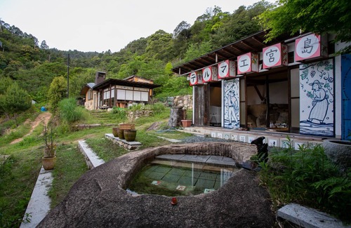 Itsukushima Other | A farm surrounded by the primeval forest on the goddess island of Miyajima