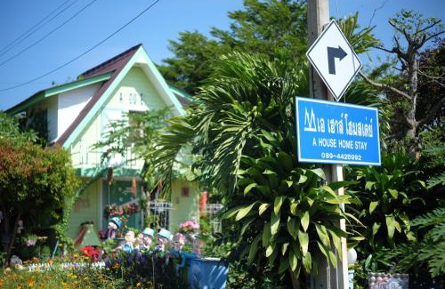 Pak Chong House | A Houses Homestay