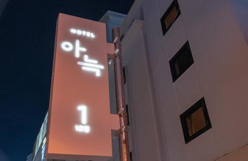 Cheongju Hotel | Aank Hotel Cheongju Uam 1st