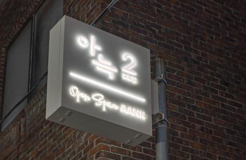 Cheongju Hotel | Aank Hotel Cheongju Uam 2nd