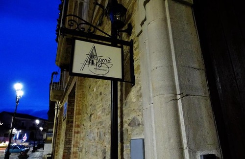 Castelnuovo della Daunia House | Agora'