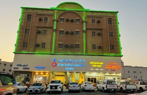 Dammam Hotel | Al Eairy Serviced Apartments-Dammam 2
