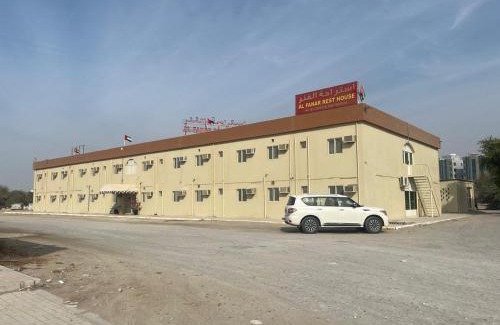 Ras Al Khaimah House | AL FANAR REST HOUSE LLC