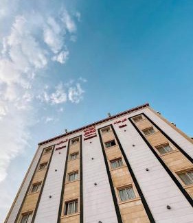 Abha Apartment | Al Rahaa Furnished Aparthotel