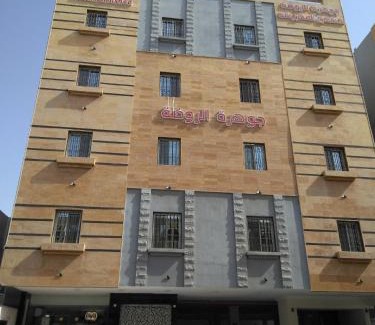 Sari Street Apartment | Al Rawda Jewel Apartment Hotel
