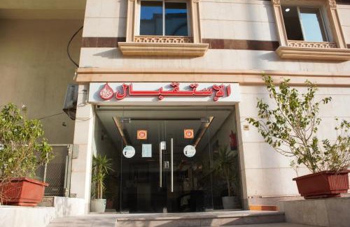 Sari Street Hotel | AL Tamayoz Al Raqi - Al Salamah branch