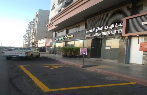 Medina Apartment | AlBaidaa AlSalam branch
