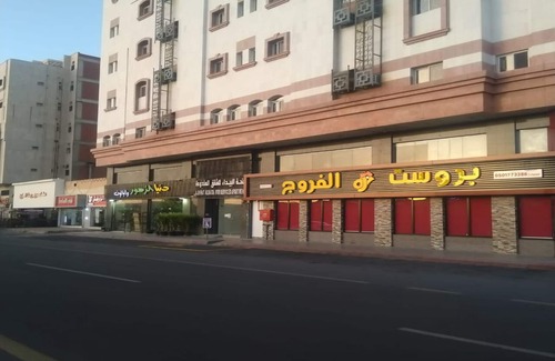 Medina Apartment | AlBaidaa AlSalam branch