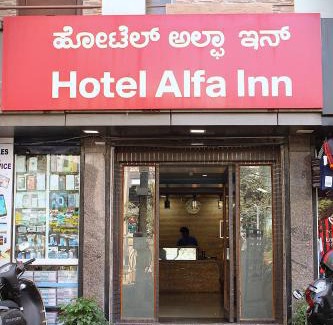 Sadduguntepalya Hotel | Alfa Inn