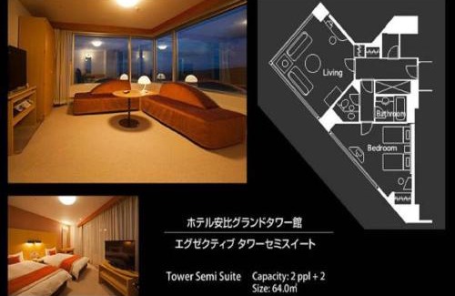 Hachimantai Hotel | ANA Crowne Plaza Resort Appi Kogen by IHG