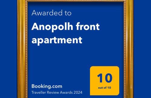 Ano Poli Apartment | Anopolh front apartment