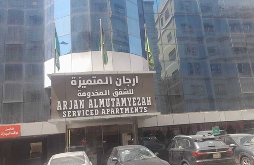 Al-Hamra'a Apartment | Arjan Almutamyezah Hotel