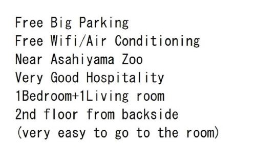 Asahikawa Apartment | Ark City Asahikawa - Vacation STAY 8530