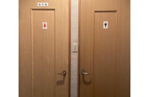 Iki House | Asobiyahouse Iki - Vacation STAY 30418v