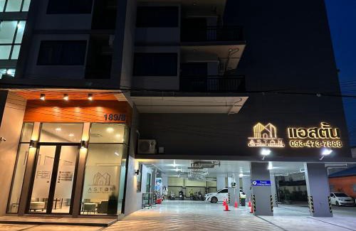 Kho Hong Hotel | Aston Residence Hatyai