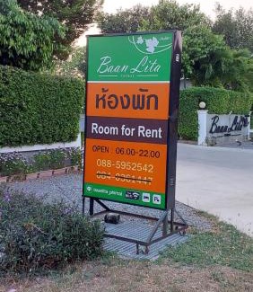 Phimai Apartment | Baan Lita