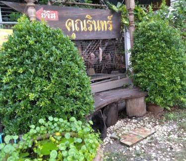 Amphawa House | Ban Khun Rin Homestay