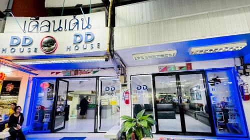 Nong Chaeng Hotel | Bangkok-Pratunam Hotel