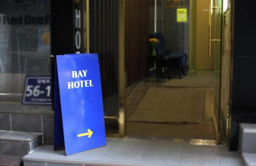 Jung-gu Hotel | Bay 202 Hotel