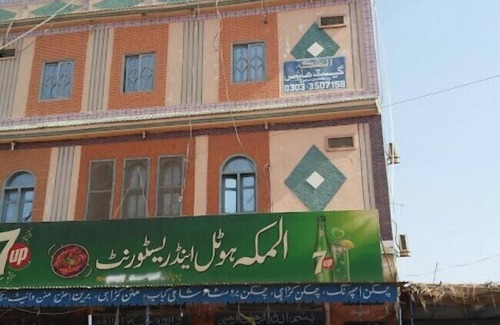Sindh Hotel | BENAZIR INN HOTEL & RESTAURANT