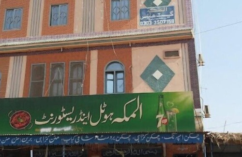 Sindh Hotel | BENAZIR INN HOTEL & RESTAURANT
