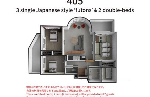 Naniwa Apartment | Bijou Suites Pine Brook 405