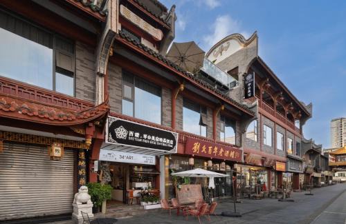 Chengdu City Centre Hotel | Bliss Qintai Tibetan Boutique Hotel