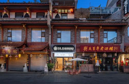 Chengdu City Centre Hotel | Bliss Qintai Tibetan Boutique Hotel