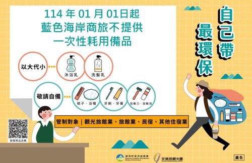 Lingya District Hotel | Blue Coast Hotel