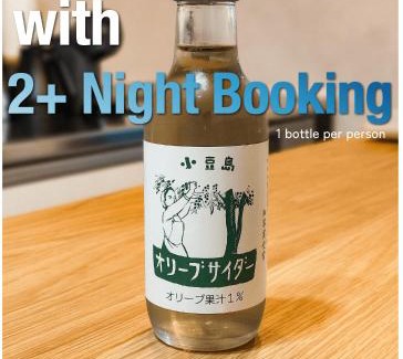 Tori Machi Apartment | Blue Nest Takamatsu